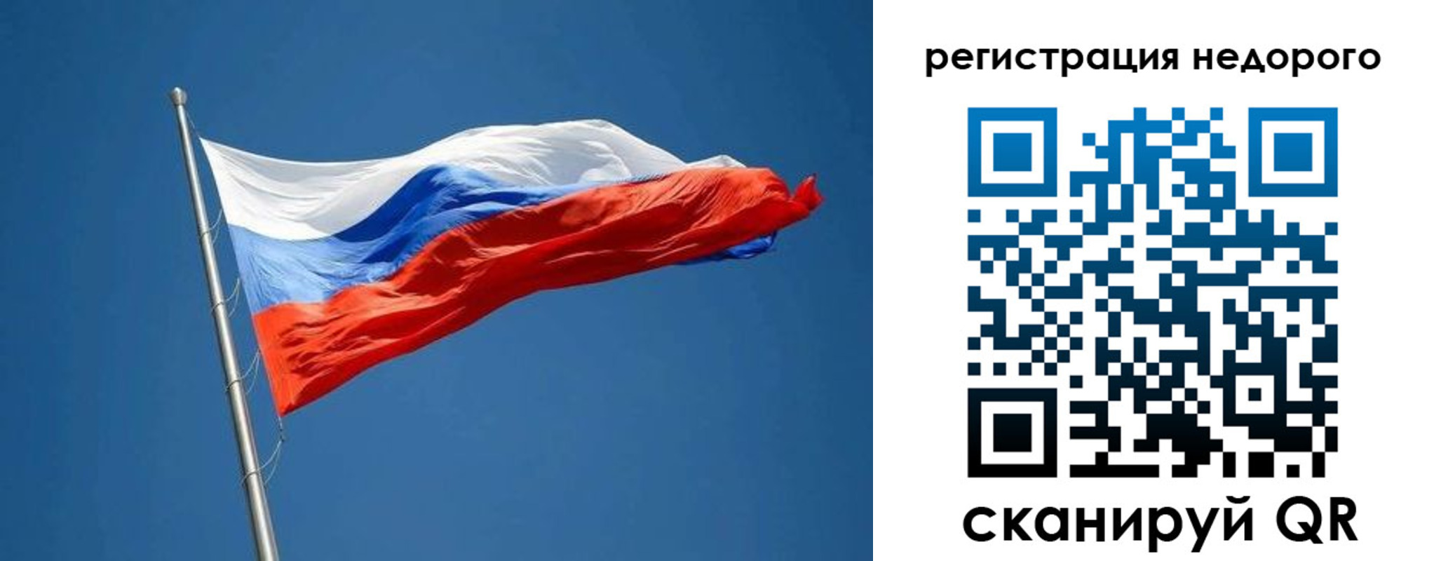 прописка от собственника в Апрелевке