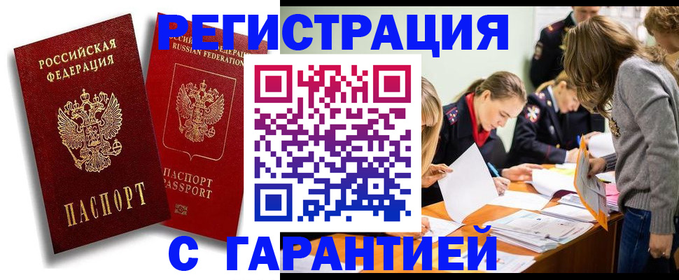 пропишу в квартире в Апрелевке